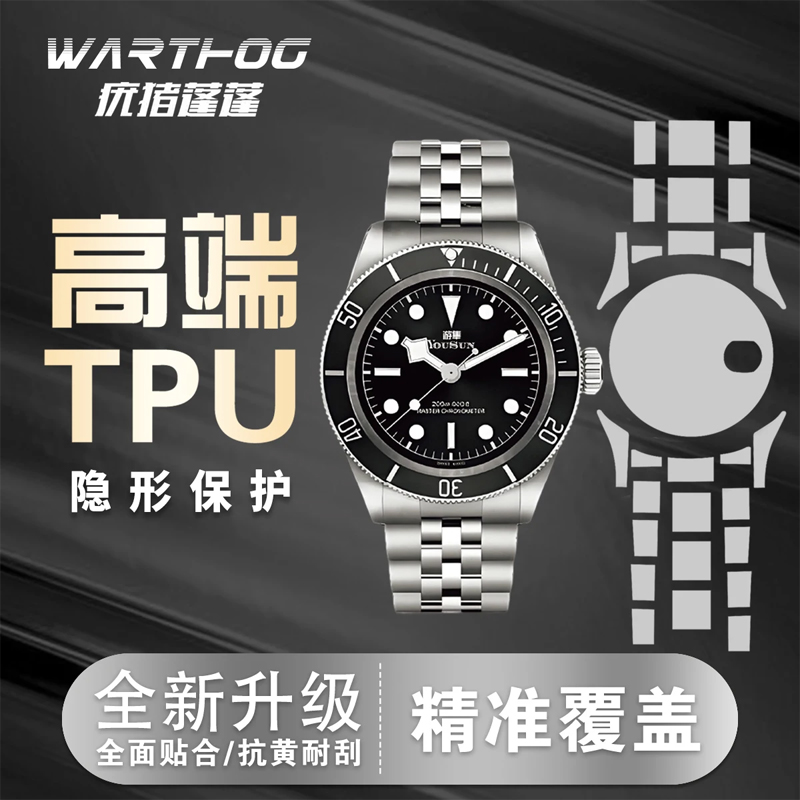 Защитная пленка для экрана час – обзор и цена Luxury Watch Expensive